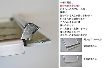 Amazon.co.jp: ST811 ポスターフレーム B1 【シルバー